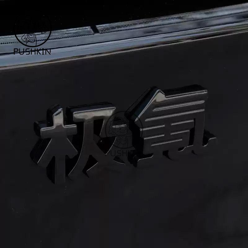 For Zeekr 7X CX1E 2025 2026 Blackened Car Emblem  Zinc Alloy Special Car Tail Emblems Accessories