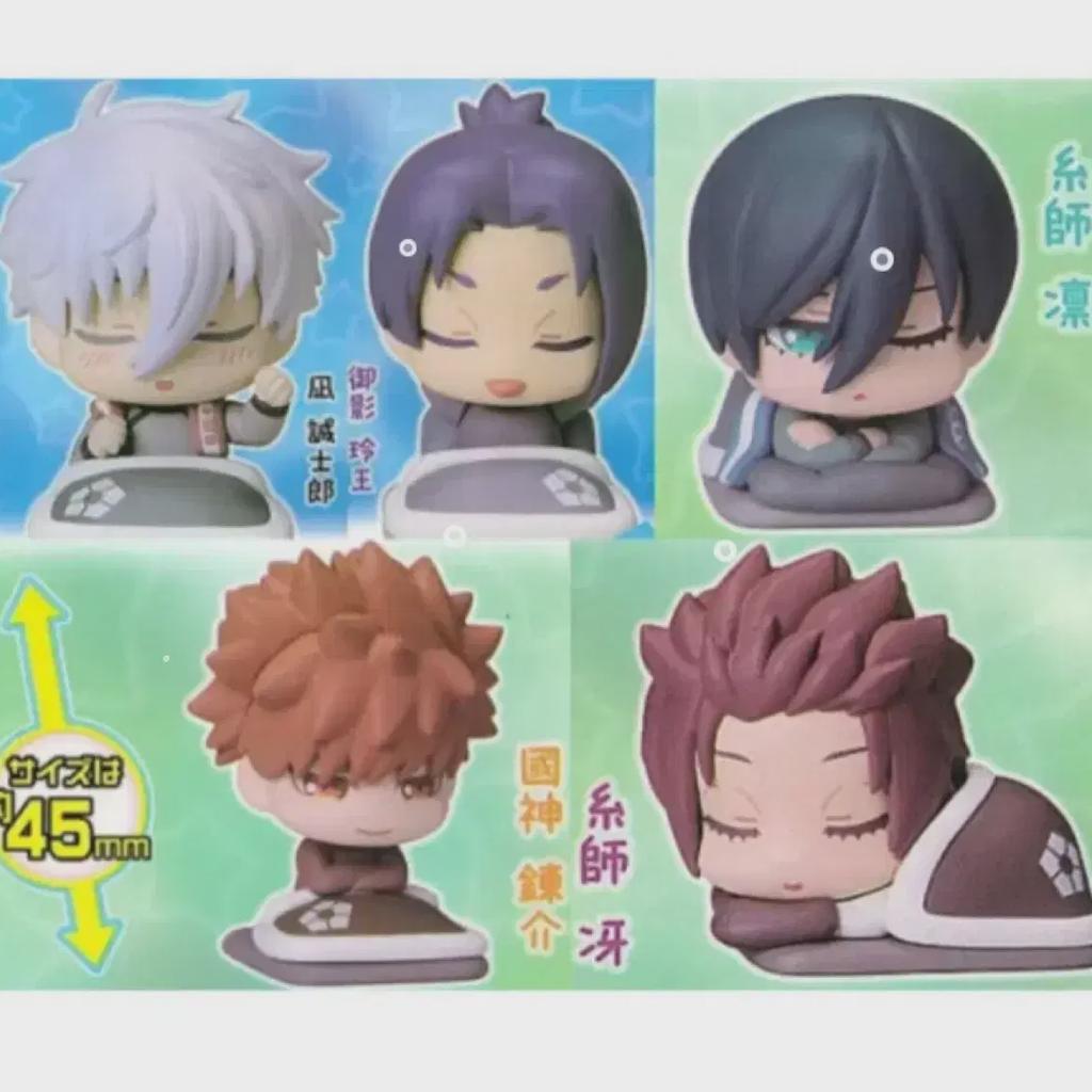 Blue Rock Kunigami Onemutan Gacha