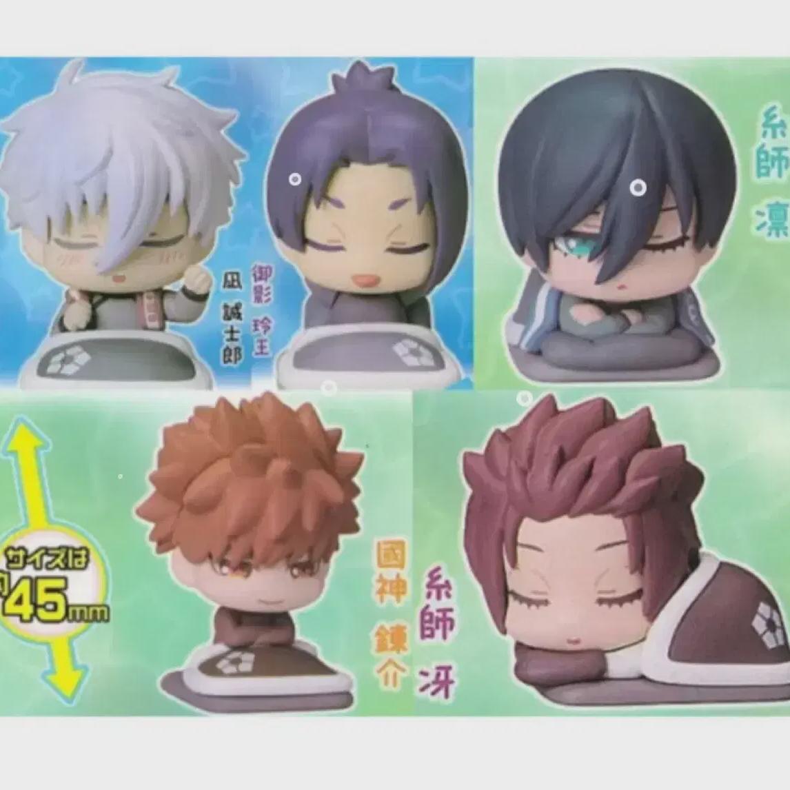 

Blue Rock Кунигами Онемутан Гача