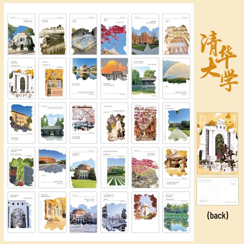 Mu Ran Tsinghua University Graduation Postcards - Campus Scenery Greeting Cards, 30 Sheets