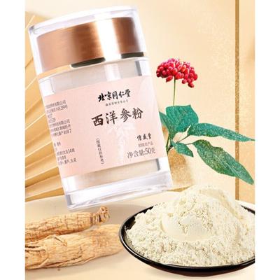 50g Grade A Pure American Ginseng Root Powder Ginseng Powder