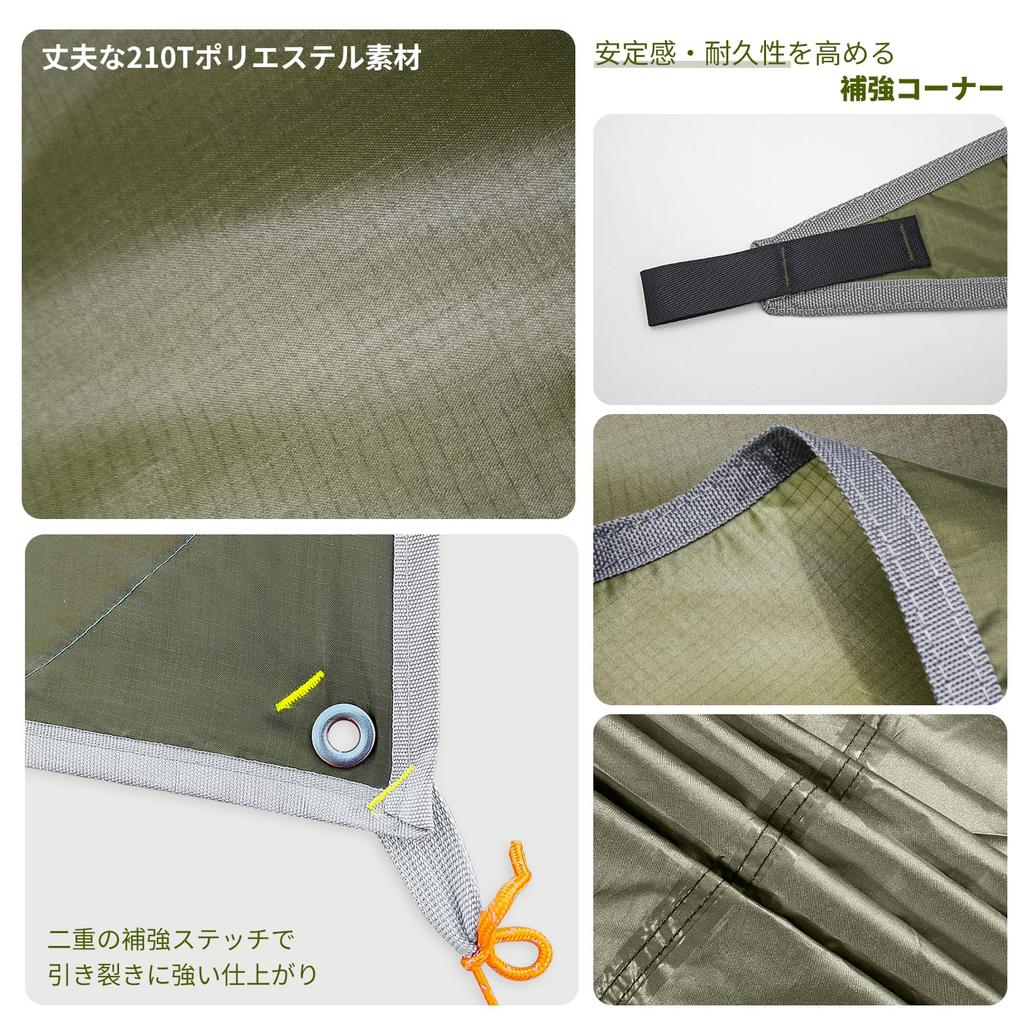 Geer Top Waterproof Camping Tarp, 3m X 5.25m, Large, Light-Blocking, Heat-Shielding, Water-Resistant (3000mm), Tear-Resistant, Sunshade, Car Side Tarp