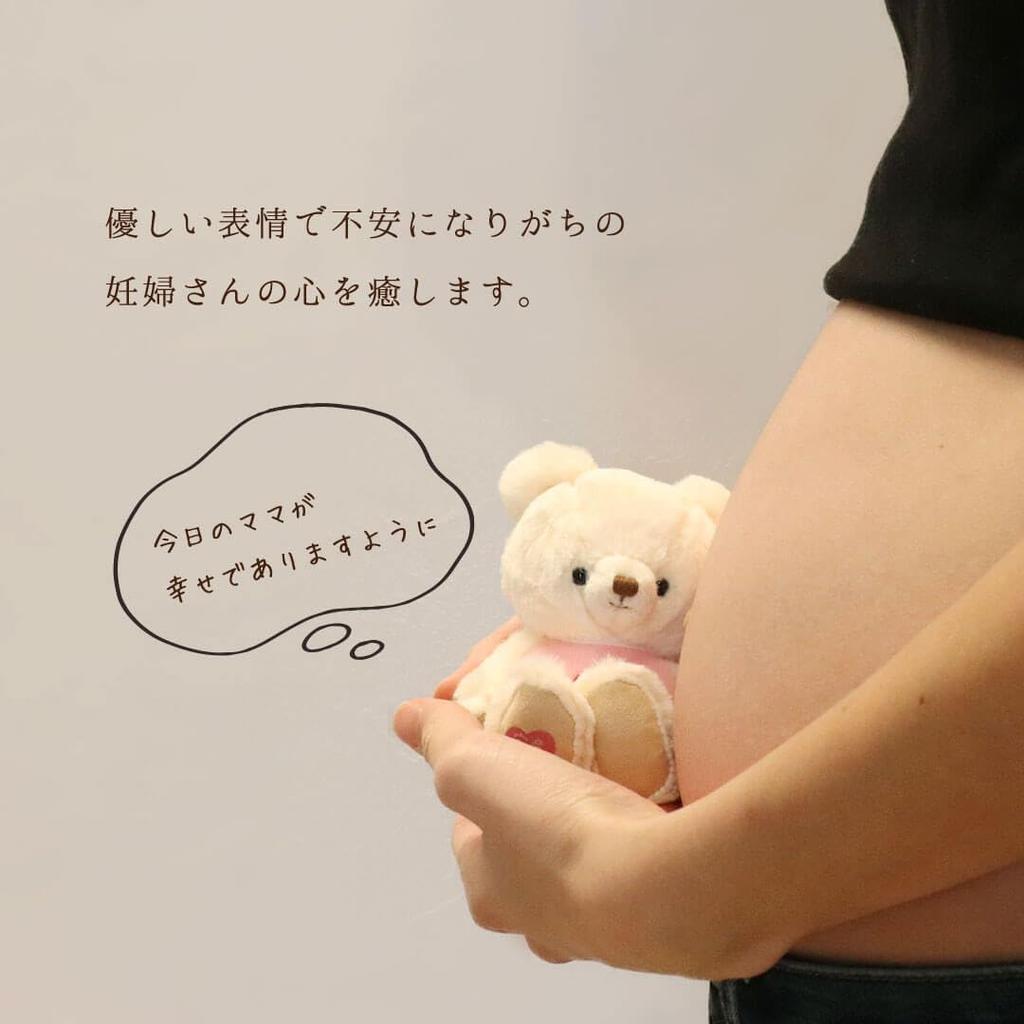 [Petit Luu] Safe Birth Prayer Bear, Normal (12.5cm, 4S Size)