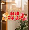 2026  Year Cartoon Pony Window Flower Sticker Spring Festival Atmosphere Horse Year Chinese Blessing Glass Sticker Decoration