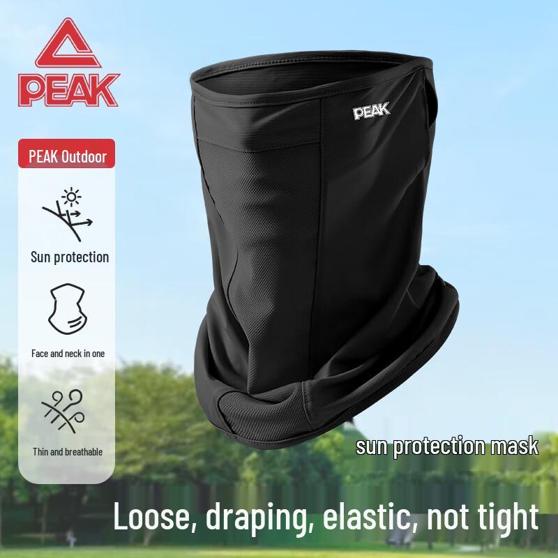 Peak Outdoor Cycling Sun Protection Face Mask Neck Gaiter