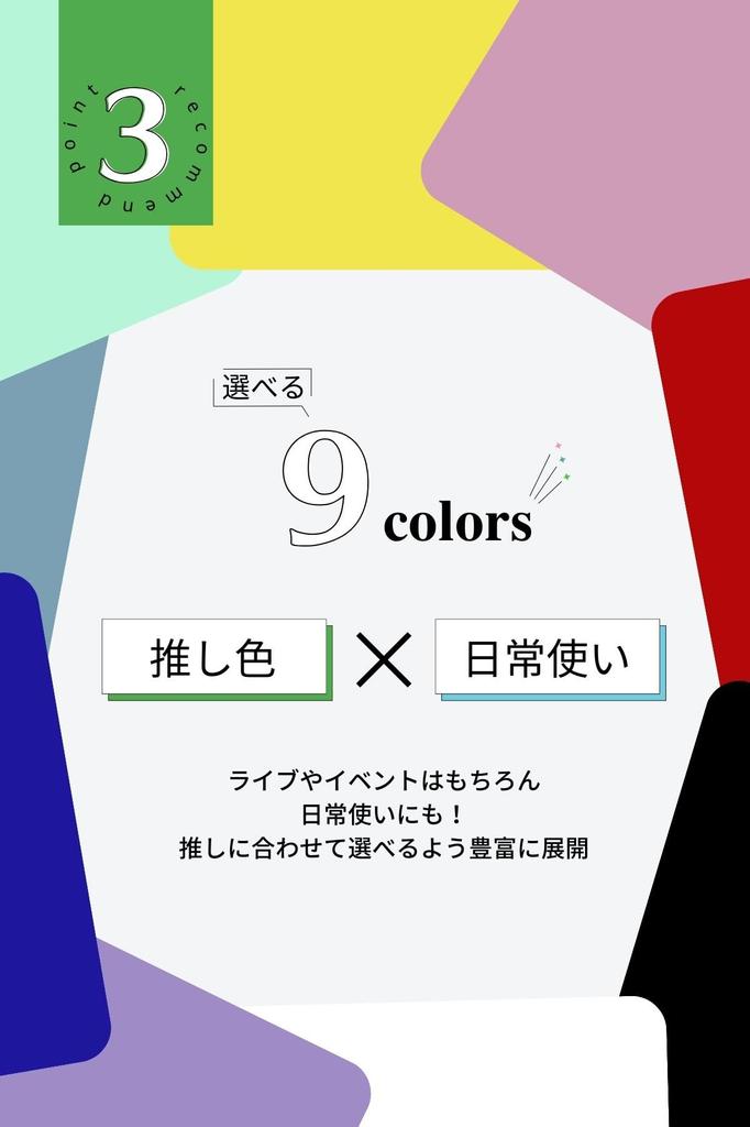 [Vidix] Easy-to-Decorate Ita Bag, A4 Size, Available in 9 Colors, Oshikatsu (Black)
