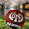 Custom Name Personalized 05 1FSV Mainz 05 Print Umbrella, Auto Open Close, 8‑Rib Sturdy Frame, Commute Camping Hiking Use, Birthday Gift