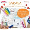 Zebra Gel Ballpoint Sarasa Clip Gel 48 Pen Holder Set Pens, Ink, 0.5mm, Colors, Cake-Shaped (JJ15-48-CAKE)