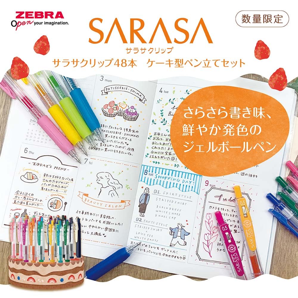 Zebra Gel Ballpoint Sarasa Clip Gel 48 Pen Holder Set Pens, Ink, 0.5mm, Colors, Cake-Shaped (JJ15-48-CAKE)