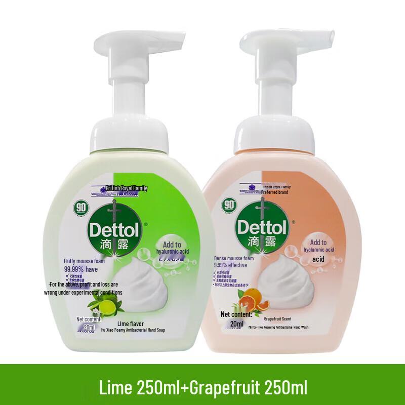 

Dettol Foam Hand Wash Twin Pack