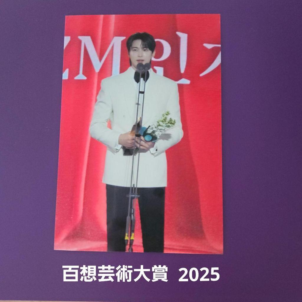 [USED] Byun Woo Seok slogan photo set (KG size, 5 pieces)