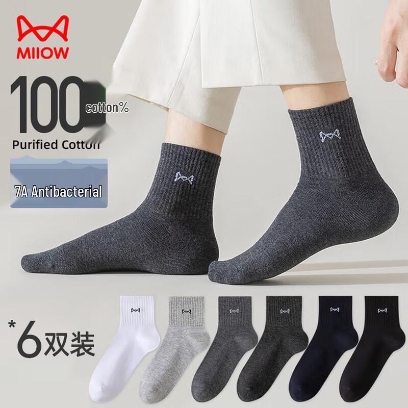 MIIOW Men's 6-Pair 100% Cotton Anti-Odor Mid-Calf Socks