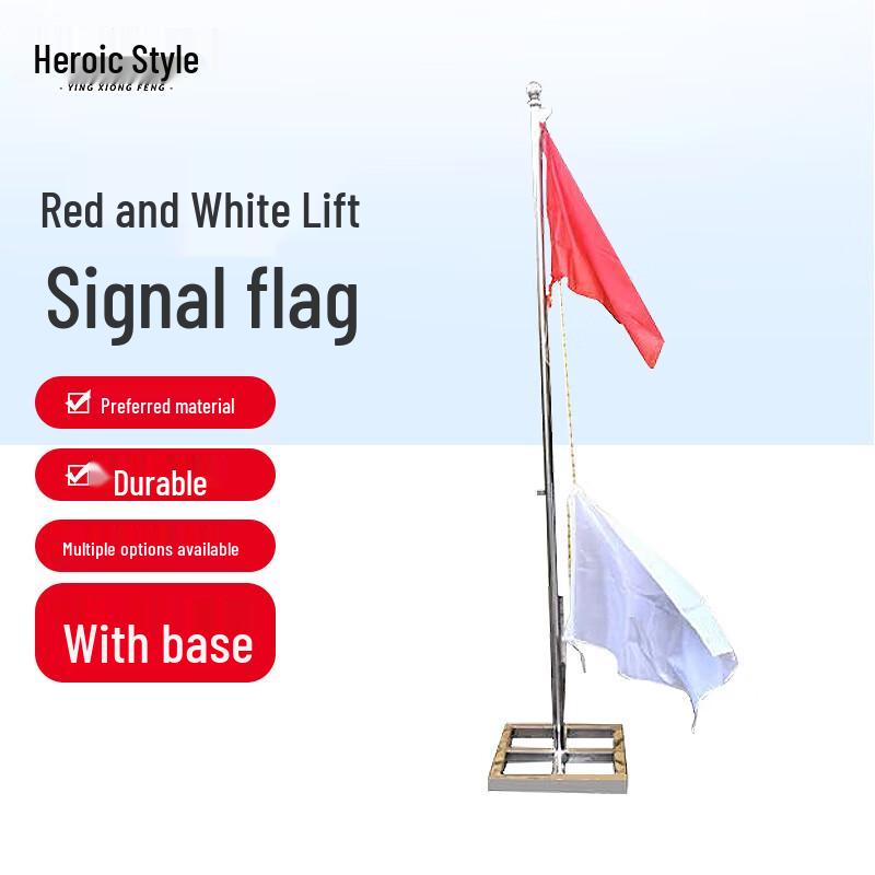 Target Range Wind Signal Flag