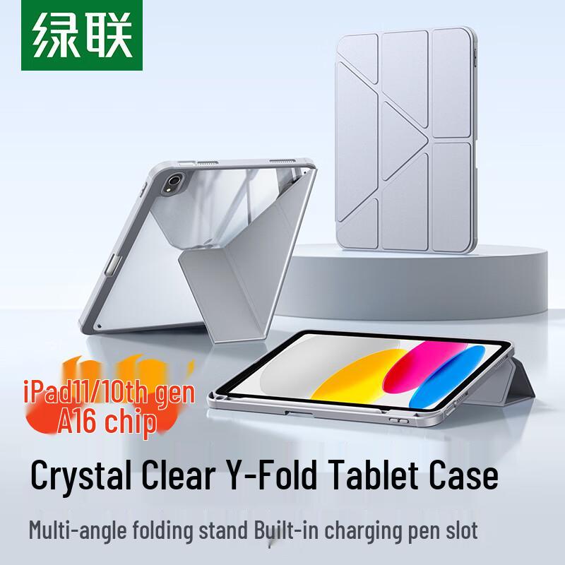 UGREEN Y-Fold Protective Case for Apple iPad