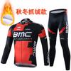 1 Thermal Fleece Cycling Suit Men Women Winter Mountain Bike Riding Warm Outdoor Sport Wear