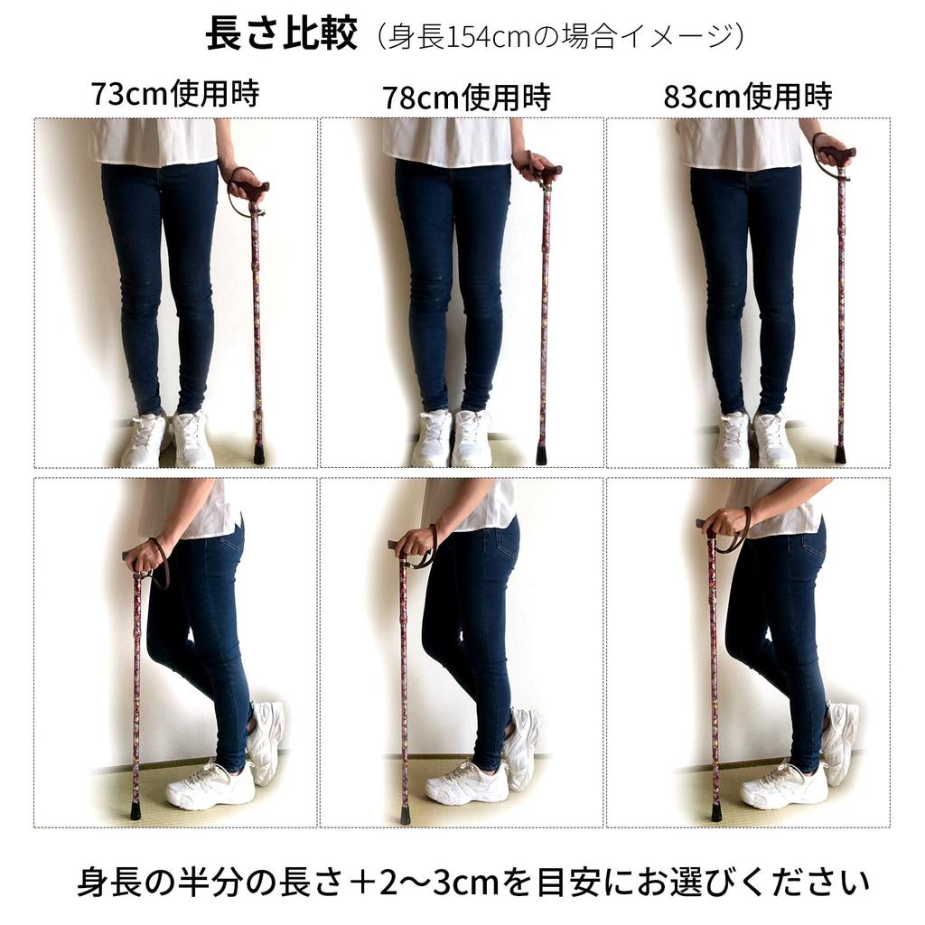 Wellfan Dream Life Walking Stick, Patterned Folding Telescopic Cane, Flower Violet
