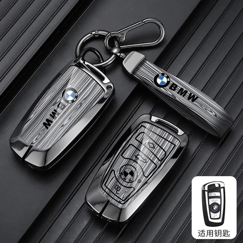NTFK6 Car Key Case Auto Emblem Keychain Accessories For BMW F30 F20 F10 F18 F22 F01 X3 X4 F06 F02 M3 M5 Car Key Case Cover Protector