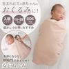 Keratta  Ible Swaddle Gauze Newborn Gauze Blanket Wrap Tightly To Prevent Night Cries All Seasons 120 X 120cm Plain  Pink Gray White Set of 3