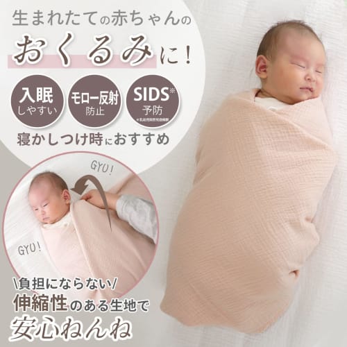 Keratta Ible Swaddle Gauze Newborn Gauze Blanket Wrap Tightly To Prevent Night Cries All Seasons 120 X 120cm Plain Pink Gray White Set of 3