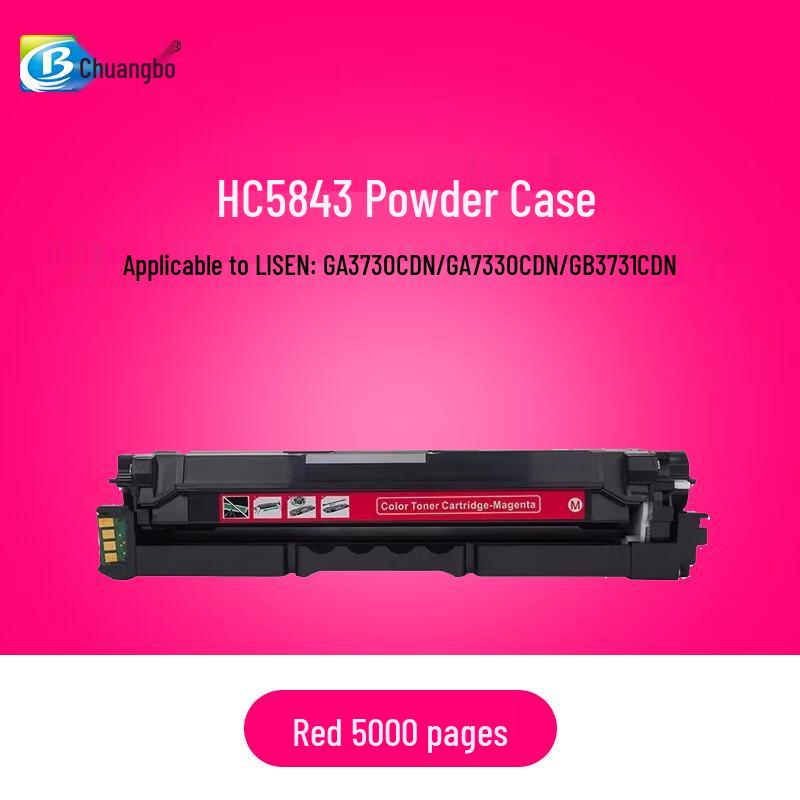 CB HC5843M Plus Compatible Toner Cartridge