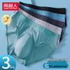 Men's Anti-Bacterial Cotton Briefs 3-Pack