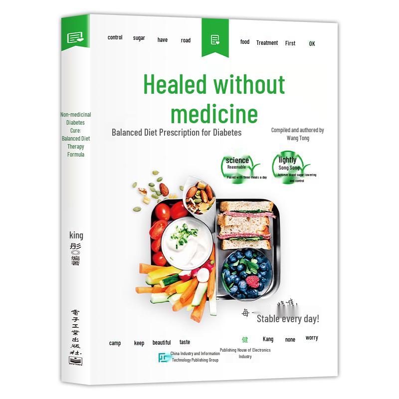 Diabetic Diet Balance Formula Book