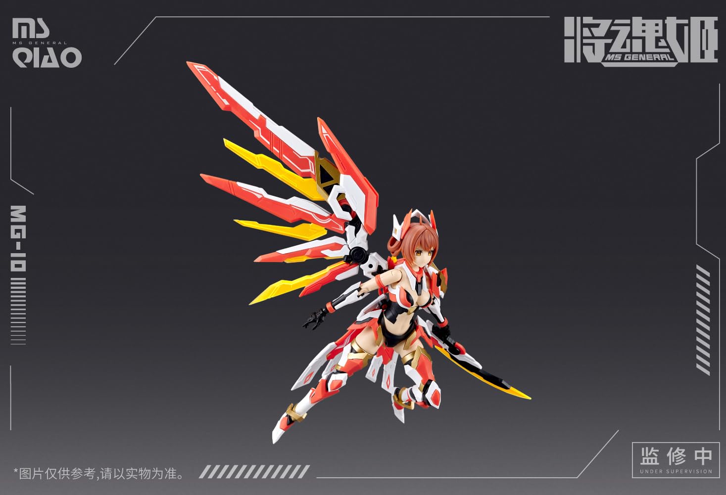 

MS GENERAL MG 10 Daikyo Kokyo scale PVC ABS assembly type plastic model kit [Shokon Hime] & 1/10 &