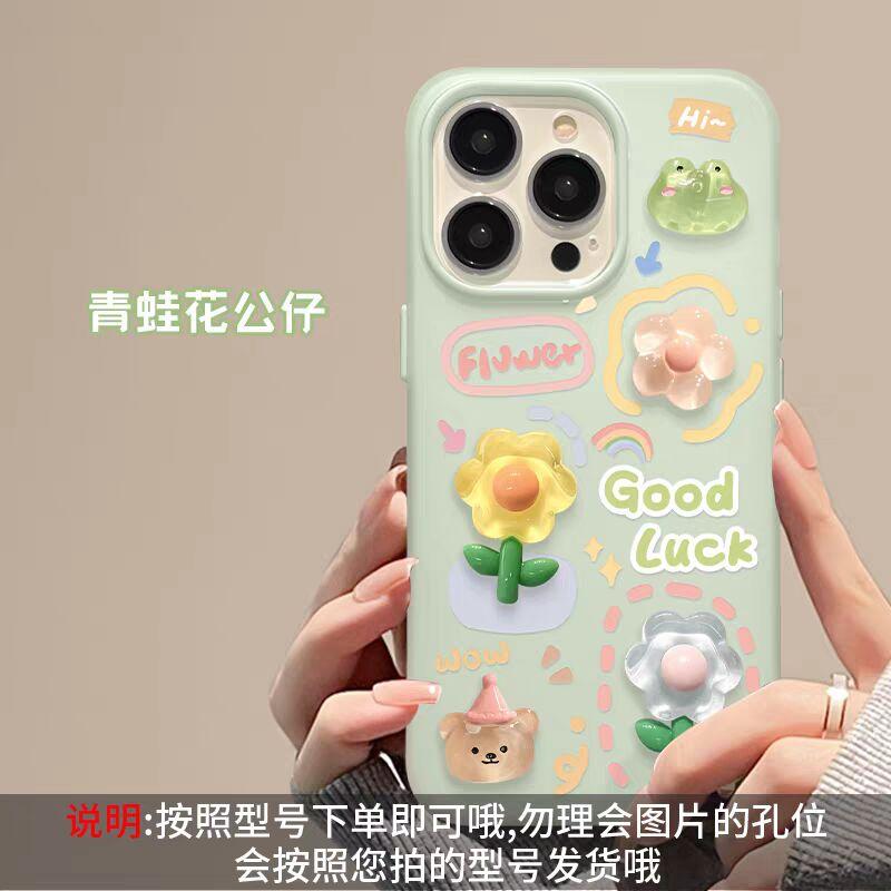 Flowers Hang Phone Chain Case For Samsung Galaxy S25 Edge S24 Ultra S23 Plus A56 A55 5G A17 A07 A16 A26 A36 A06 A15 A35 A54 A34