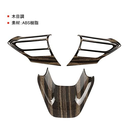 NIUNIUFU Toyota New Yaris Cross 10 Series Dedicated Steering Panel Steering Cover Handle Switch Cover Garnish Accessory Nail Scratch Prevention I