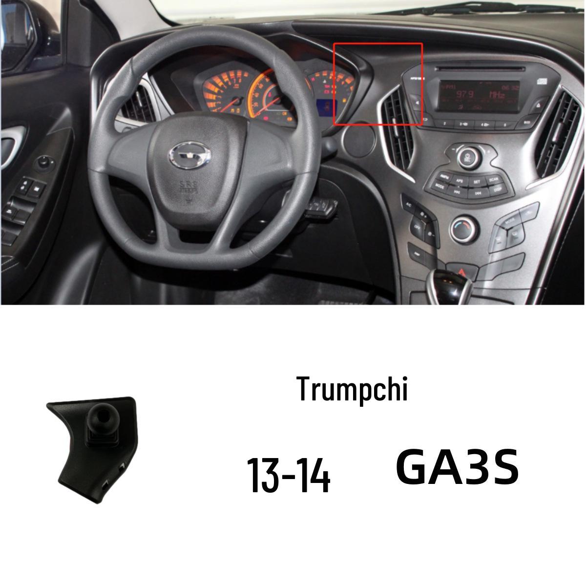 

Phone Holder Base for Trumpchi GS5, GS4, GE3, GM8, Shadow Leopard 2020 Models