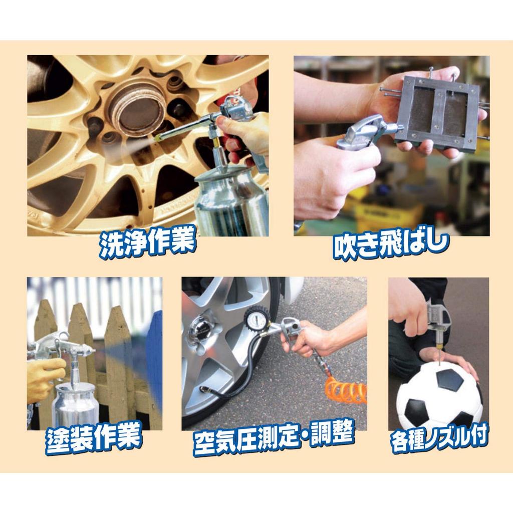 Niigata Seiki BeHAUS 7-Piece Air Tool Set DAT-7S