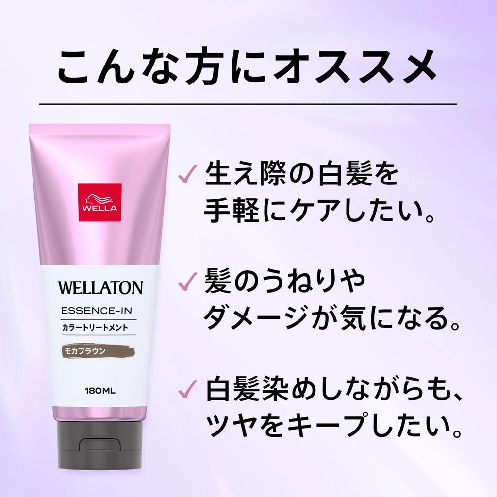 Wella Color Treatment for Gray Frizz Caramel 180ml Color Hair, Care, Brown, (Wellatone Essence-in Treatment)
