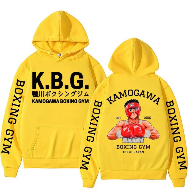 Anime Hajime No Ippo Kamogawa Boxing Hoodie