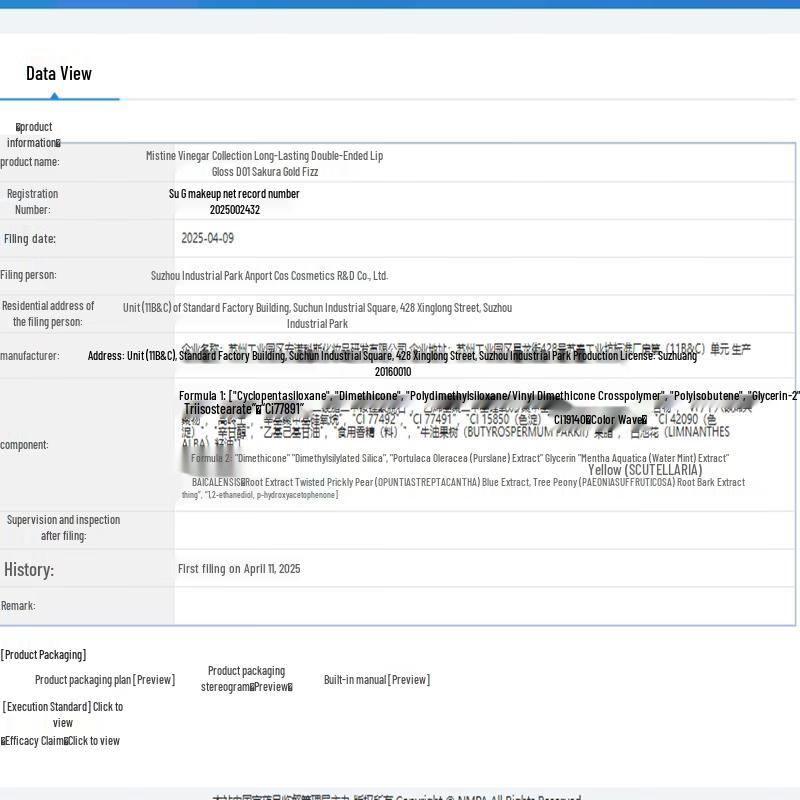 Mistine Doppelseitiger Lipgloss