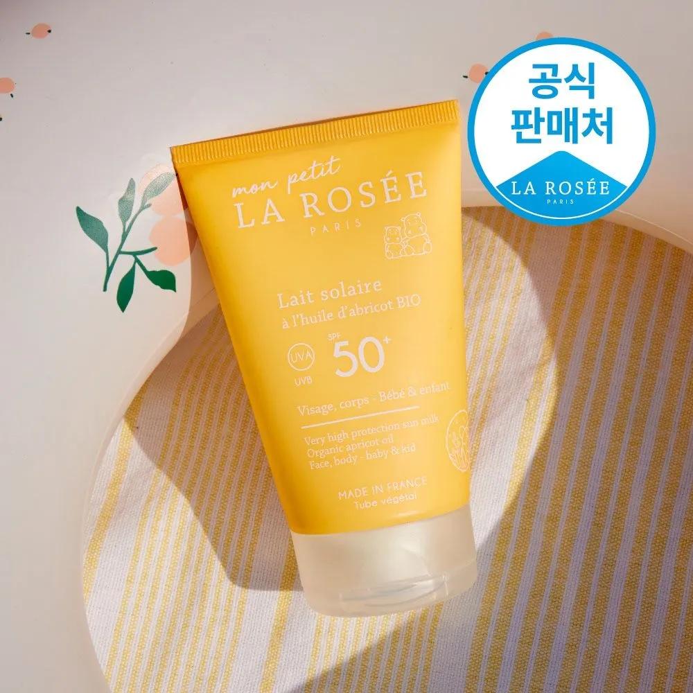 Mon Petit LA ROSEE Baby Clean Sun Cream SPF 50+ PA++++ 125ml