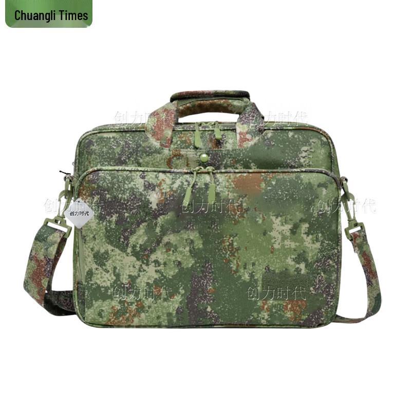 Chuangli Shidai Tactical Camouflage Laptop Briefcase