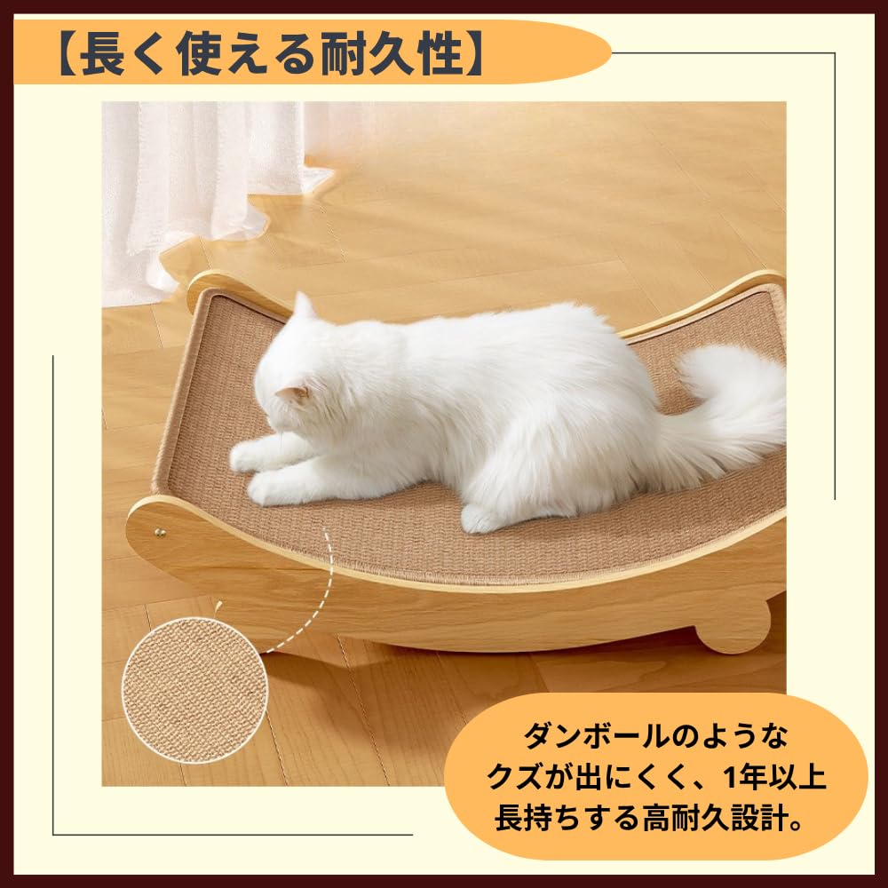 ideamall Cat Scratching Post Bed with Nail File, Wooden, 40*32*10cm
