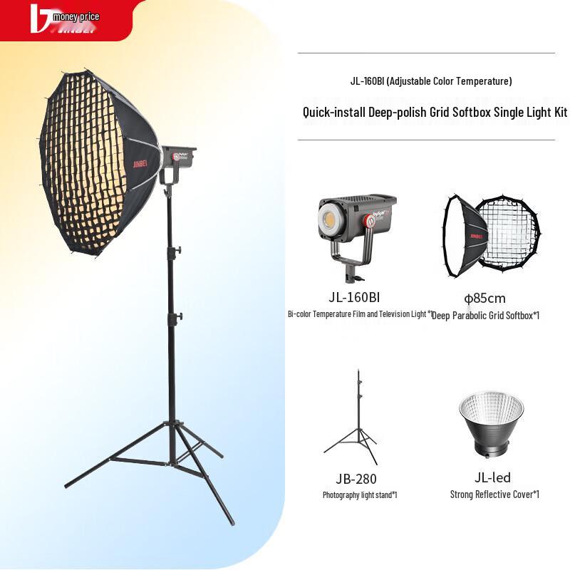 JINBEI JL-160BI Dual Color Temperature LED Fill Light