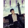 ELLE Magazine January 2026 BTS Jung Kook Cover