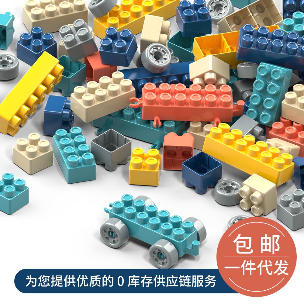Fun Diy Granules Puzzle Assembled Building Block Toys Kindergarten Children'S Day Gifts