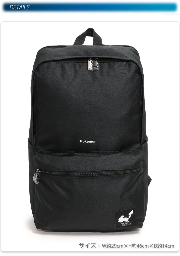 Square Backpack APKA5900 [Pokémon]