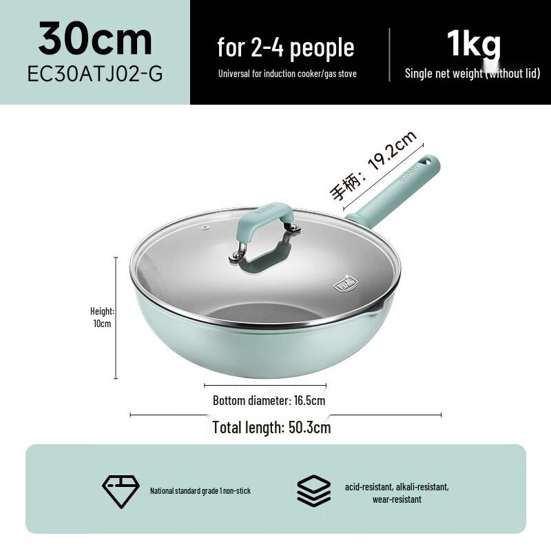 SUPOR 30cm Ceramic Non-stick Stir-Fry Pan