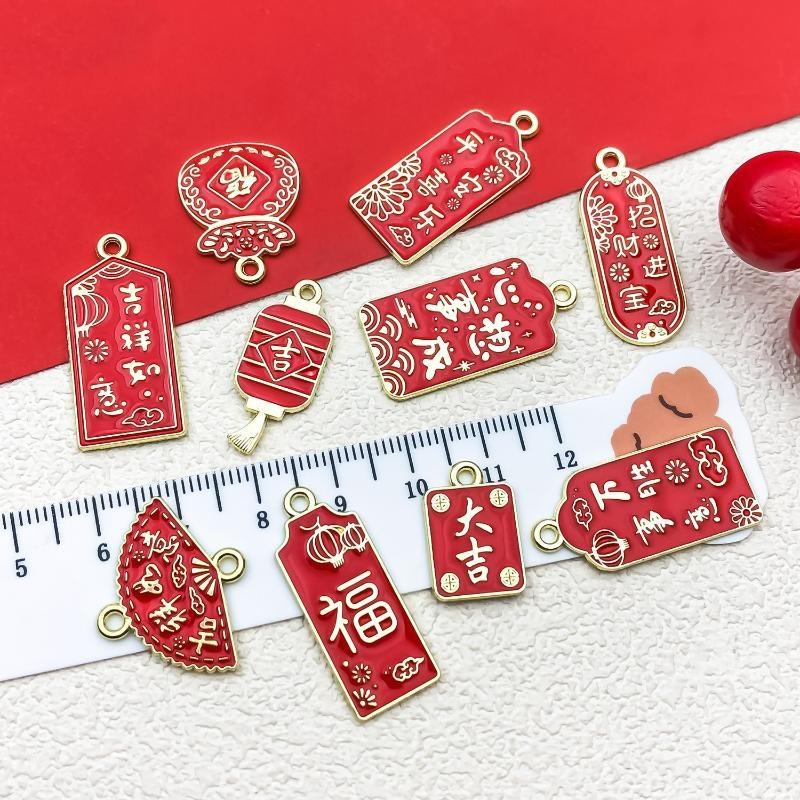 5/10/16Pcs Red Alloy New Year Series Charms Pendants For Diy Bracelet Necklace Earring Jewelry Making Accessories
