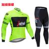Winter Thermal Cycling Jersey Mountain Biking Breathable Fleece-Lined Wind-Resistant Performance Apparel