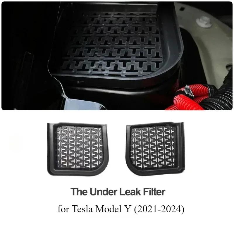 For Tesla Model Y Debris Filter Front Trunk Water Guide Channel Protective Net Cover Leak Filter Groove Anti Clogging for Modely