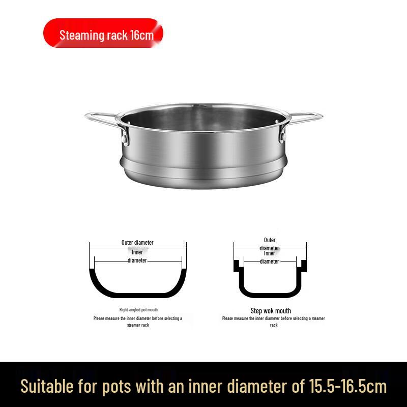 

Zhao Ran 304 Stainless Steel Steamer Rack 16CM