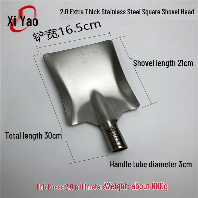 

Xiyao Stainless Steel Kitchen Spatula Head