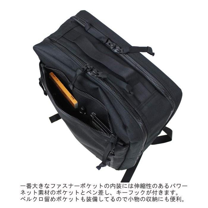 [Porter] INTERACTIVE DAYPACK 536-17051 Black 280x420x140mm