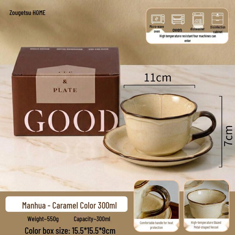Qiwei Vintage Ceramic Latte Cup and Saucer Set