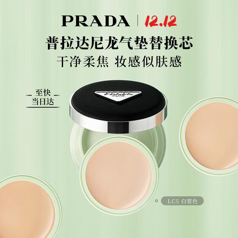 

Колекція тональної основи-кушон Prada Radiant Light